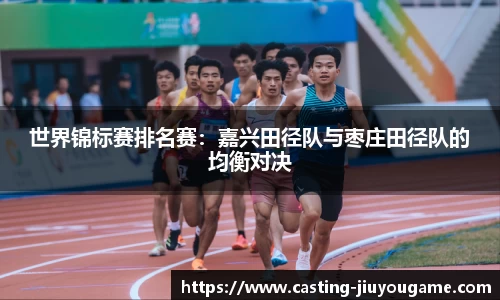九游娱乐jiuyou game