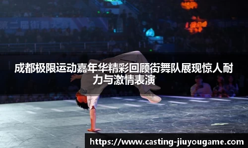 九游娱乐jiuyou game