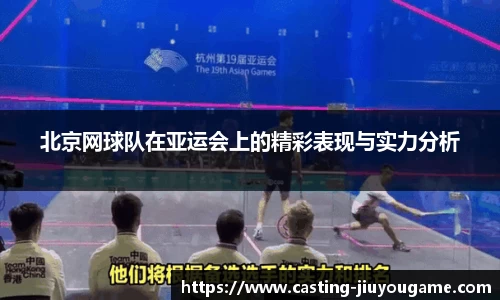 九游娱乐jiuyou game