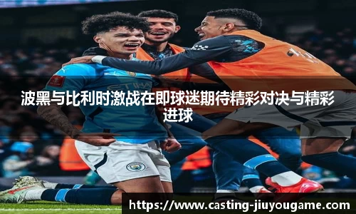 九游娱乐jiuyou game