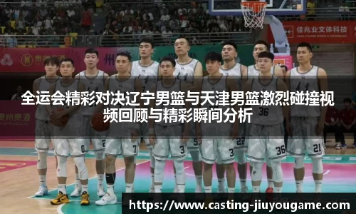 九游娱乐平台