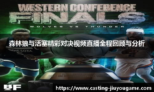 九游娱乐平台